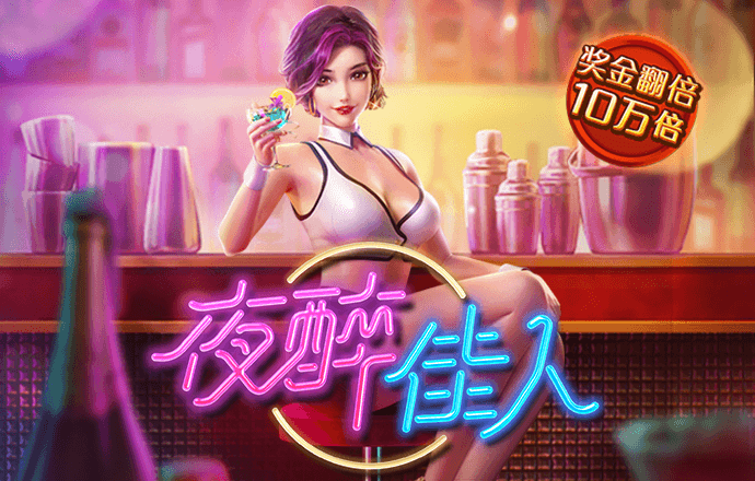 pg模拟器