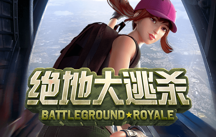 博奥体育官方app