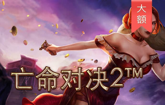 南宫28ng娱乐
