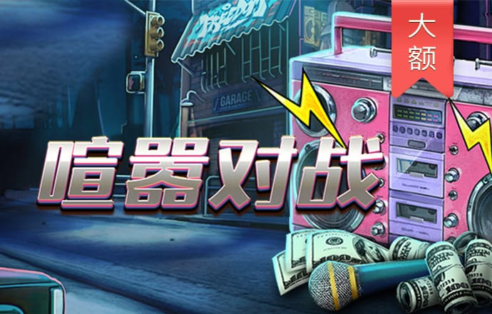 c733彩七彩票app下载