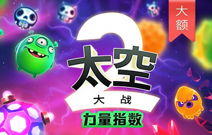 非凡娱乐app官网下载安装手机版