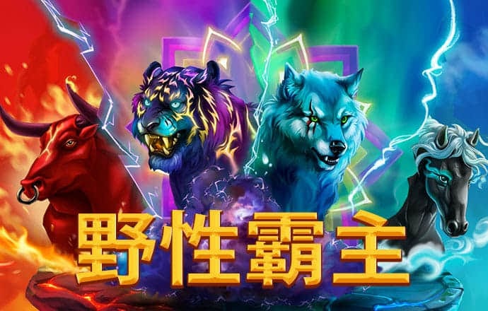 雷火电竞平台