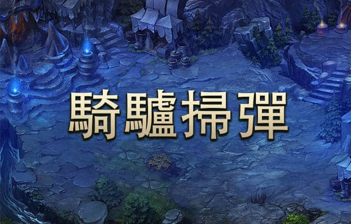 加拿大南宫NG娱乐app招商