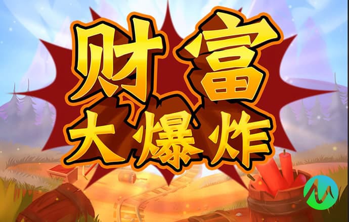 NG官方下载