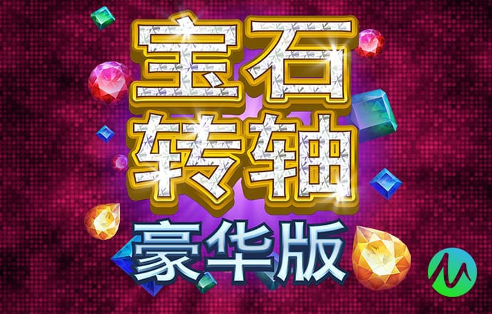 华体汇app官方